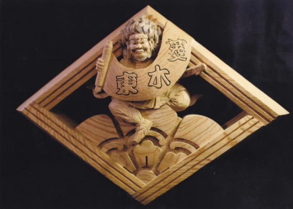 堺市菱木地区菱木東