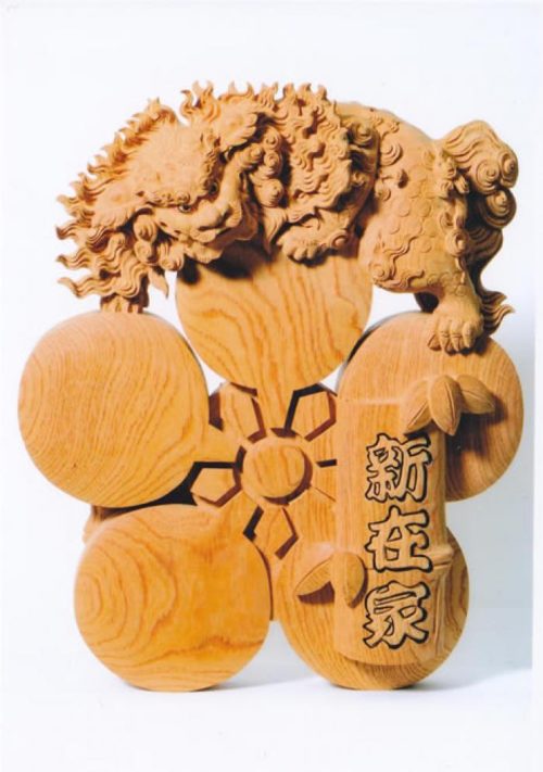 堺市鳳地区新在家