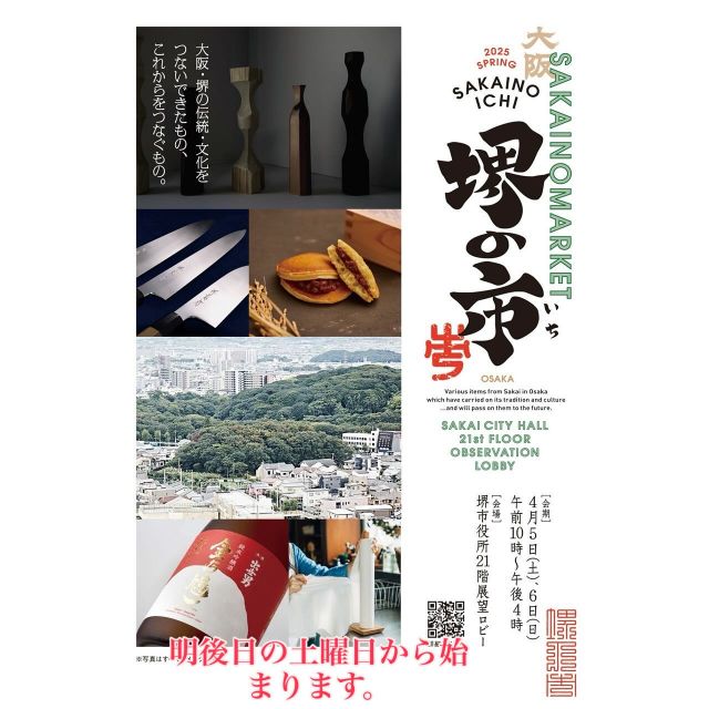 木彫4枚セット　鶴　枡合　狭間　懸魚　連子　欅　龍　武者　だんじり　骨董　太鼓台 Yahoo!オークション - だんじり 地車 檀尻 山車 曳山 太鼓台 彫刻 社寺